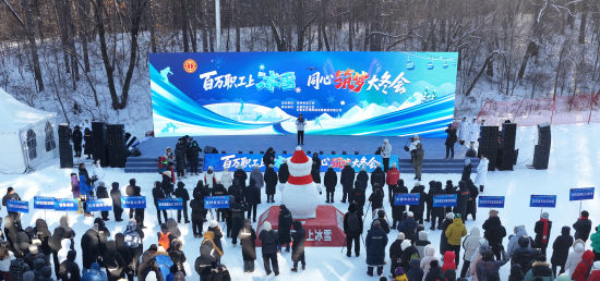 ����ʡ������(hu��)�����f���ϱ�ѩ ͬ������(m��ng)�󶬕�(hu��)�����(d��ng)��Ļ ���k�����D