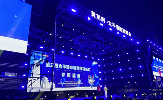 ������̫ƽ�ر�ѩ��ʳ�����R��27���_Ļ��