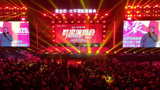 ̫ƽѩ��ݳ���(hu��)����������(l��i)���οͬF(xi��n)��(ch��ng)���r(n��ng)���h��ý�w����/���D